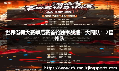 乐竞体育官方网站