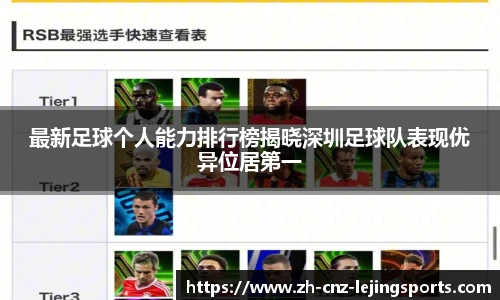 乐竞体育官方网站