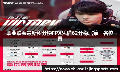 乐竞体育官方网站