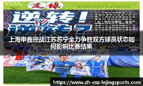 乐竞体育官方网站